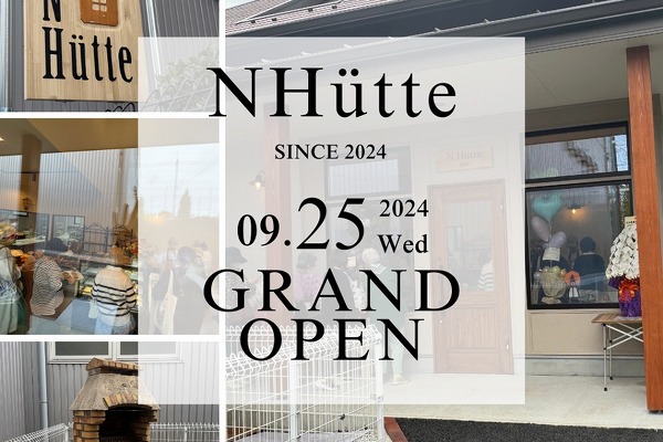 写真：°˖✧◝ 祝　ご開店 ◜✧˖° 待ちに待った府中市のパン屋「NHütte」さん開店しました！